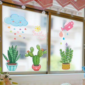 北欧风绿植墙贴厨房卫生间玻璃门帖纸客厅阳台窗花贴窗户贴画自粘