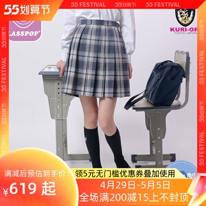 【现货】kuri-ori日本jk制服裙灰蓝格百褶裙学院高校服裙春夏薄款
