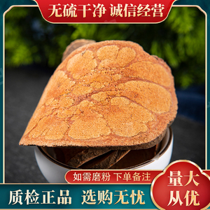 精选广西九龙藤中药材 过岗龙 龙须藤九龙根入骨丹过江龙500g包邮