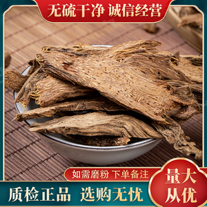 特级中药材香料千年健一包针千颗针 千年见千里香根新鲜新货250克