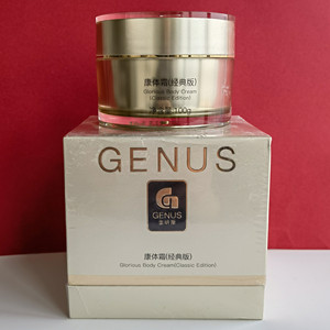 金纳斯佳人有约康体霜