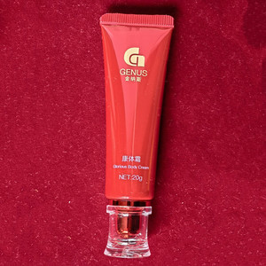 金纳斯佳人有约康体霜