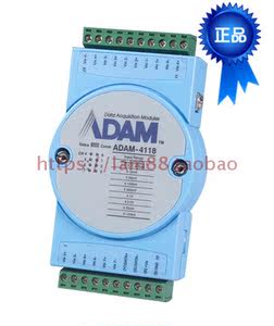 研华模块 ADAM-4118  8路热电偶输入模块，带Modbus