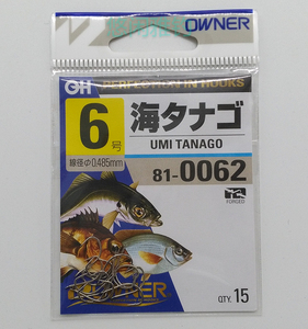 owner欧娜日本原装进口 810062 海夕白色超轻量有刺鱼钩钓针
