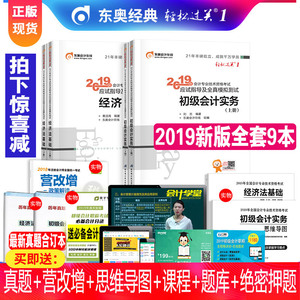 2019年经济法基础全真模拟曙_2010年经济法基础全真模拟试题(3)