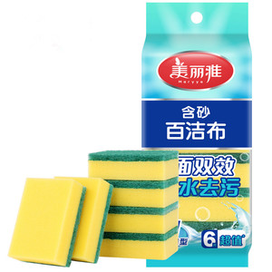 美丽雅含砂彩色百洁布6片装厨房抹布海绵金刚砂百洁擦布清洁用品
