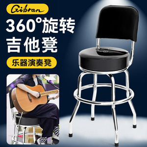 专业弹吉他琴凳可旋转演奏专用练习单人坐凳子家用椅子弹唱椅座椅