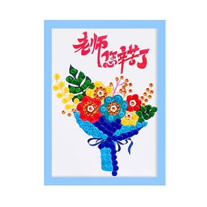 三八女王节女神节教师节儿童手工制作diy纽扣画送男女老师礼物