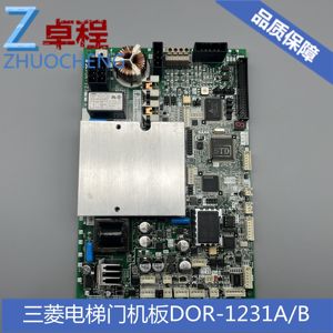 三菱电梯门机板DOR-1231B/A DOR-1321A DOR-1241A/B DOR-1240A /B