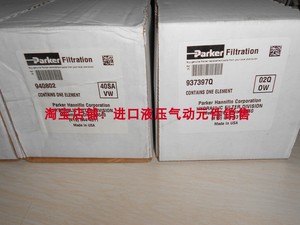 派克PARKER原厂正品40微米移动式滤油小车 过滤器滤芯940802现货