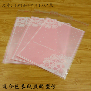 韩国烘焙包装 粉色蕾丝自粘袋 食品级点心饼干包装袋 100枚