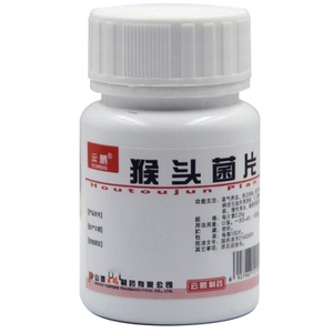 溃疡萎缩性胃炎胃药猴头菇菌片猴头菌菇片猴头菌素片猴头菌颗粒提取物
