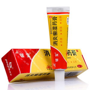 新效期现货】铍宝 消炎癣湿药膏 10g*1支/盒zl杀菌收湿止痒手足头癣