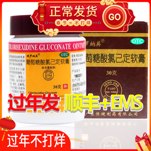 娥罗纳英膏h软膏30克正品婀娜那英防裂100娜那英俄罗纳雪花膏zq