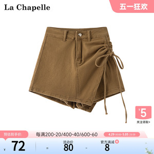 拉夏贝尔/La Chapelle 高腰抽绳牛仔半身裙裤女夏季设计感不规则