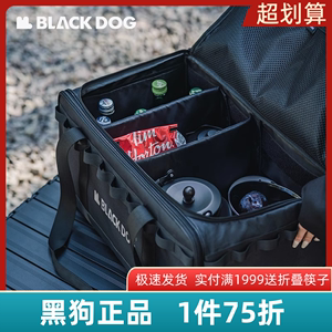 Blackdog黑狗露营装备收纳袋户外工具包收纳箱杂物袋大容量收纳包