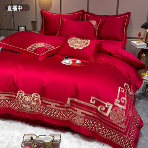 中式180支大红婚庆四件套全棉纯棉被套100结婚床单喜庆被罩刺绣款