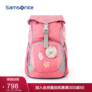 Samsonite/新秀丽儿童书包小学生男孩女孩儿童轻便双肩背包 HB5
