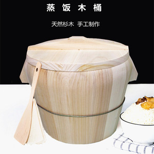 木煮饭桶