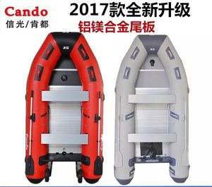 信光橡皮艇CANDO/肯都2017款ME-A橡皮艇加厚耐磨钓鱼船皮划艇