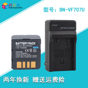 BN-VF707U电池充电器适用JVC VF733 VF714AC MG57 D350 MG77 MG505 D250 D270 D295 DF430 DF450 DF550摄像机