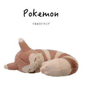 日本代购pokemon口袋妖怪正版森林的礼物大尾立公仔玩偶毛绒玩具