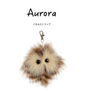 美国代购aurora正版咖色猫头鹰公仔玩偶毛绒包包挂件钥匙扣小挂饰