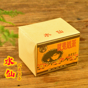 武夷水仙岩茶福建特产乌龙茶高枞花香水仙郑三品茶庄传统纸包茶