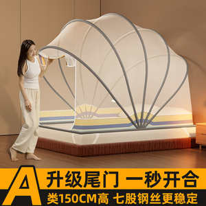 免安装可折叠蚊帐家用2024新款卧室蒙古包儿童婴儿宿舍收纳防蚊罩