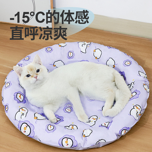 宠物冰垫猫咪夏天降温猫窝狗窝睡觉专用垫子狗狗凉席凉垫夏季冰窝