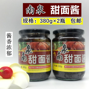 南泉甜面酱酱香浓郁炒爆肉腌肉杂酱面炒酱胚肉调料380g2瓶包邮