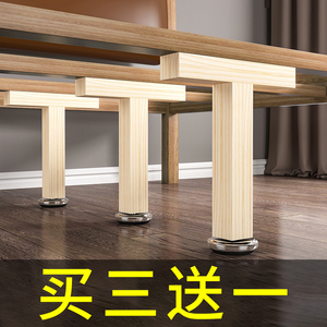 床板支撑架床架木床下杆床底承重支架横梁梁支撑器床撑加固柱实木
