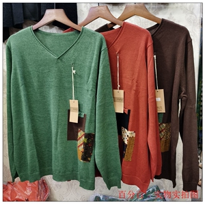 木凡女装毛衣印花