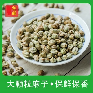 50中药养生399淘宝云南野生天麻子 炖汤 鹰嘴豆 天麻籽 长寿豆 4斤