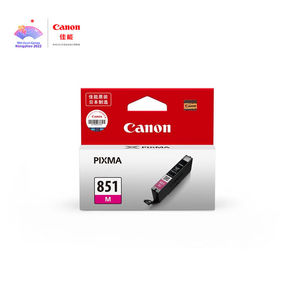 佳能（Canon）CLI-851M品红色墨盒(适用iX6880/iX6780/iP8780)