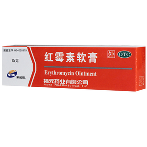 红霉素软膏15克