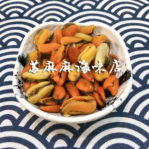 海虹干淡菜干货非特级500g贻贝青口贝海生牡蛎肉汕尾本港特产