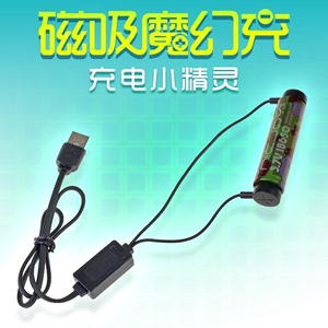 磁吸充电器3.7V锂电池万能充4.2V通用多功能智能18650异形USB线座