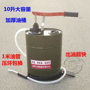 手摇式机油 齿轮加注器 手摇加注器 齿轮油加油机 机油加油器