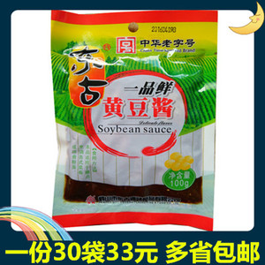 【30袋装包邮】东古一品鲜黄豆酱100g*30袋大豆酱调味酱一品鲜酱