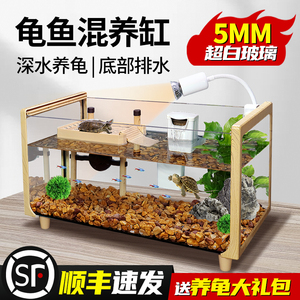 木纹乌龟饲养缸超白玻璃晒台造景生态鱼龟混养缸客厅家用养龟缸