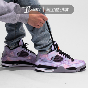 air jordan 4 aj4 彩色扎染 禅师 星空 男子中帮篮球鞋dh7138-506