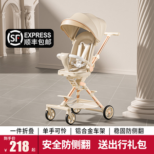 儿童遛娃神器可折叠轻便婴儿手推车一键收车可坐可躺可推溜娃小型