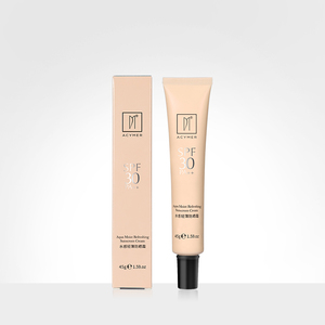 伊的家妍诗美隔离防晒