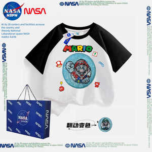 NASA联名童装马里奥翻转亮片可变色图案男童短袖t恤新款纯棉上衣
