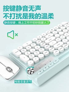 HP/惠普【microstep】键盘鼠标套装无线蓝牙平板iPad电脑台式笔记