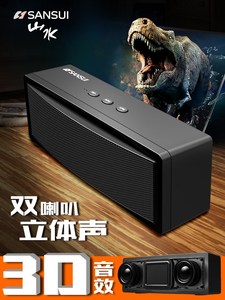 音响山水t18