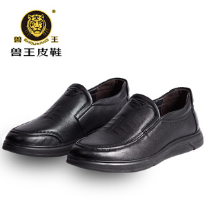 兽王男士皮鞋2022新款真皮透气皮鞋百搭商务休闲大码男鞋软面软底