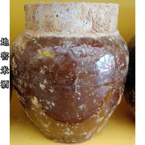 正宗翁源翁城双蒸地窖酒客家土特产原浆酒10斤装50度养生补酒包邮