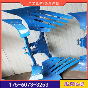 条副液压翻转犁深耕单铧犁大型翻地旋铧式犁定幅调幅耕地犁翻地犁